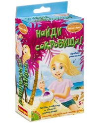 Науки с Буки. Исторические раскопки. Найди сокровища!