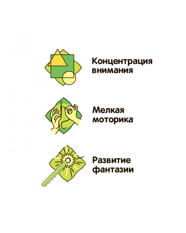 Науки с Буки. Исторические раскопки. Найди сокровища!