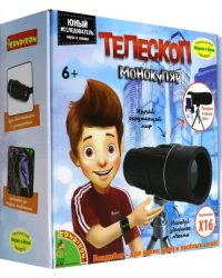 Французские опыты. Науки с Буки. Teлескоп