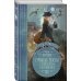 Струны волшебства. Книга 1. Страшные сказки