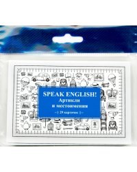 Speak English! Артикли и местоимения. 29 карточек