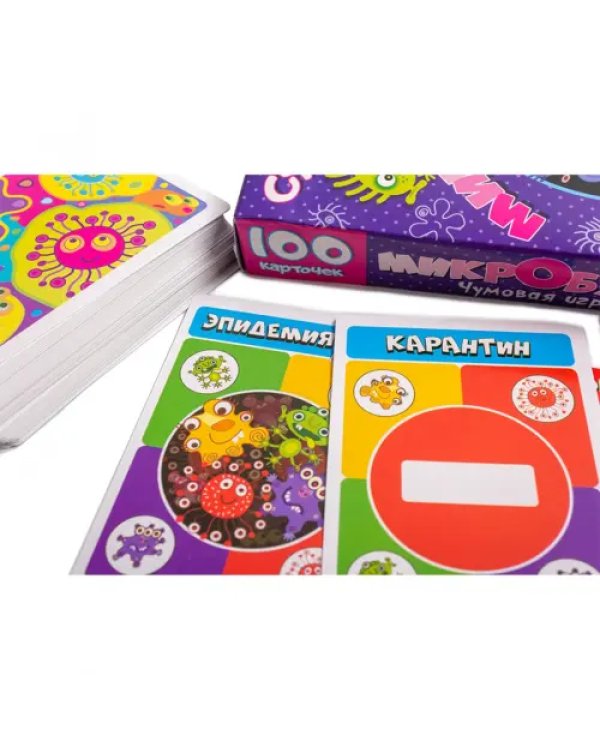 Карточная игра. Микробусы