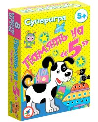 Карточная игра. Память на "5"