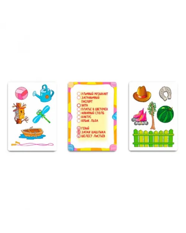 Карточная игра. Находимцы