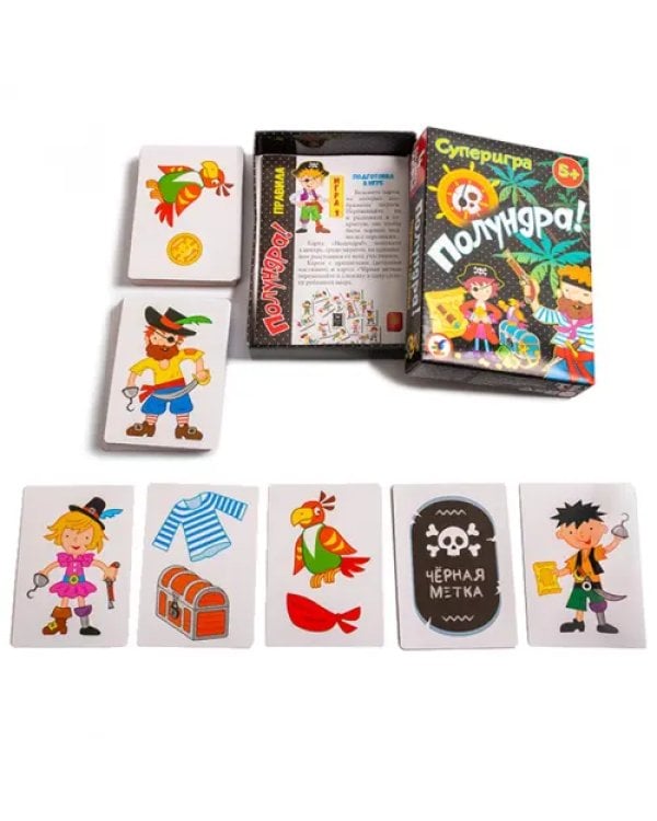 Карточная игра. Полундра!