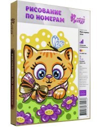 Раскраска по номерам. Моё первое лето