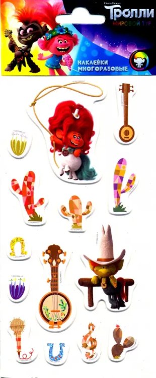 Наклейки зефирные "Тролли", дизайн 5
