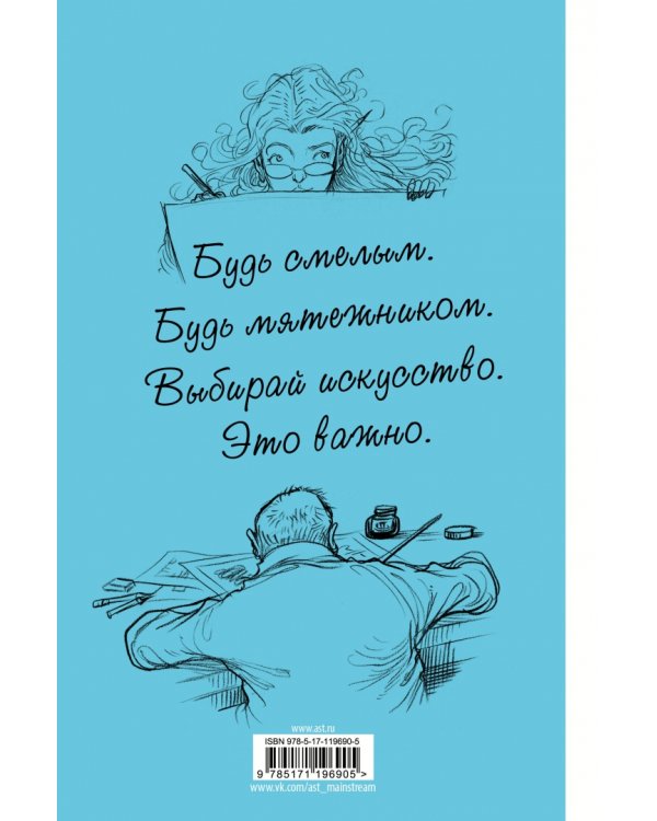 Искусство - это важно