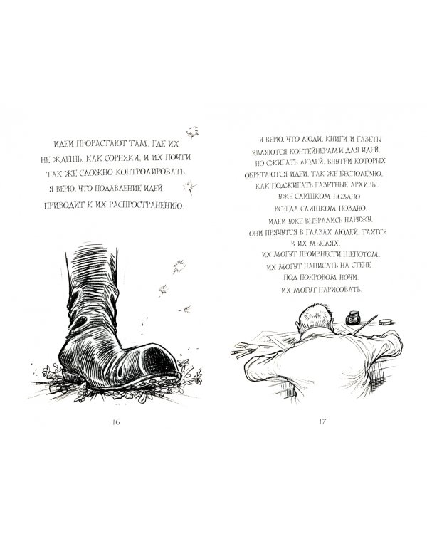 Искусство - это важно