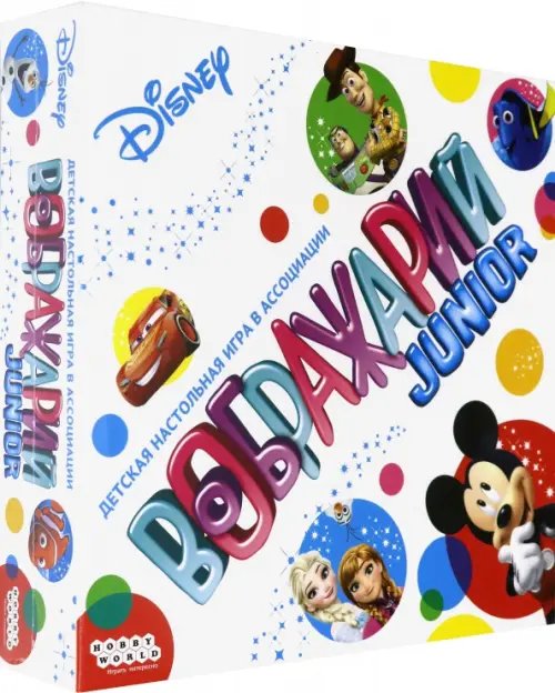 Воображарий: Disney Воображарий: Disney