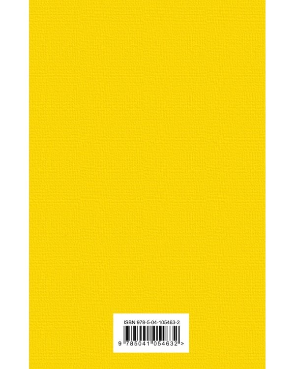 Цветы для Элджернона