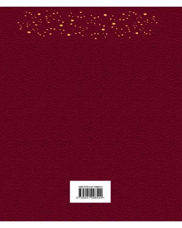 Вишневый сад. Драма на охоте. Дама с собачкой. Повести. Рассказы