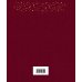 Великие книги Вишневый сад. Драма на охоте. Дама с собачкой. Повести. Рассказы