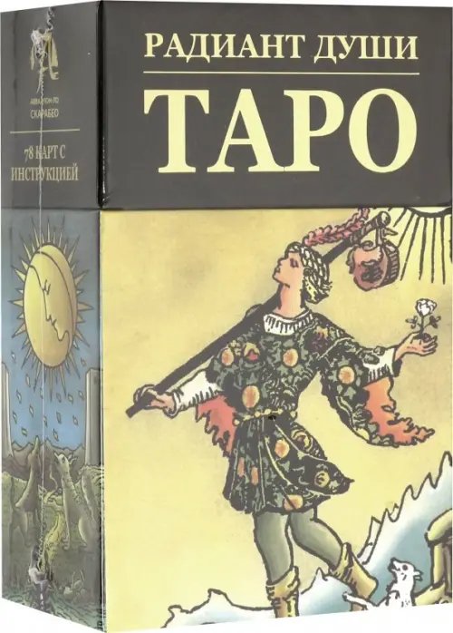 Карты Таро Таро "Радиант Души"