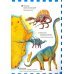 Дополнительное изображение книги «Мир динозавров»