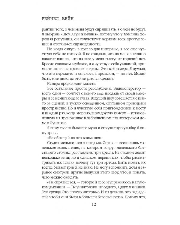 Мертвое озеро. Комплект из 3-х книг (количество томов: 3)