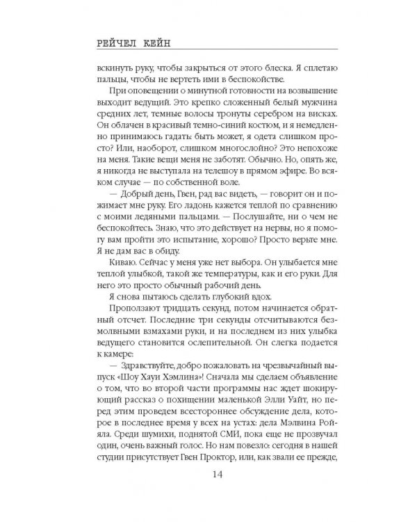 Мертвое озеро. Комплект из 3-х книг (количество томов: 3)