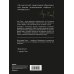 Подарочные издания. Бизнес Айн Рэнд. Эгоизм для победителей