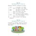 Английский язык. 3 класс. Грамматические тесты. Exam Builder. Test Your Grammar