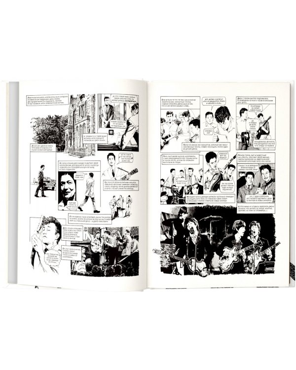 The Beatles. История