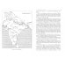 История Индии. От появления ариев до начала колониальной эры