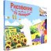 Рисование по номерам. Городская бухта