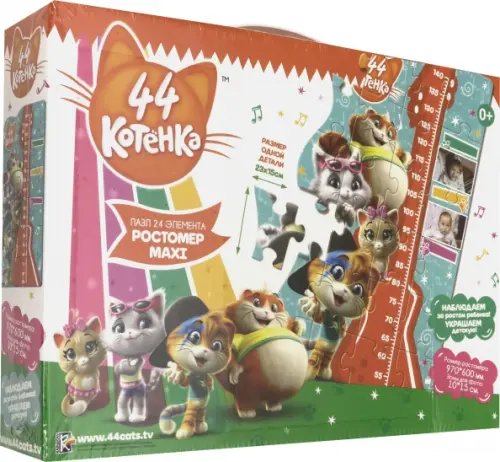 Пазл-ростомер. 44 Котенка, 24 элемента Пазл-ростомер. 44 Котенка, 24 элемента