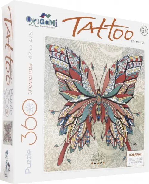Пазл. Арт-терапия. Бабочка, 360 элементов Пазл. Арт-терапия. Бабочка, 360 элементов