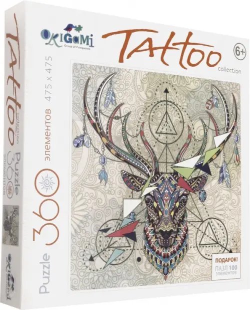 Пазл. Арт-терапия. Олень, 360 элементов Пазл. Арт-терапия. Олень, 360 элементов