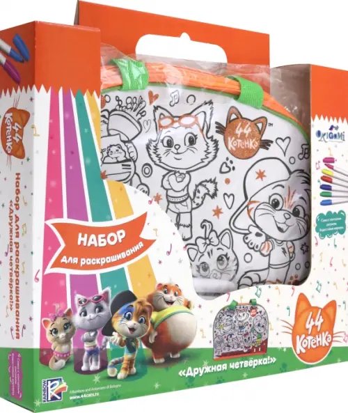 Сумка для раскрашивания. 44 Котенка Сумка для раскрашивания. 44 Котенка