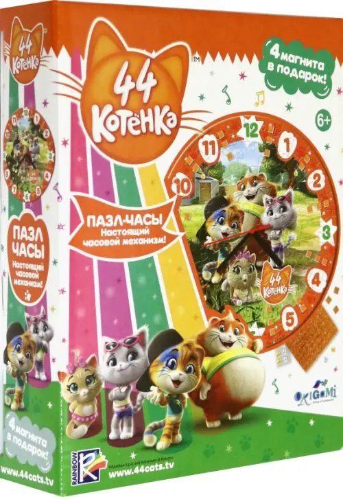 Пазл-часы. 44 Котенка. Во дворе, 77 элементов Пазл-часы. 44 Котенка. Во дворе, 77 элементов