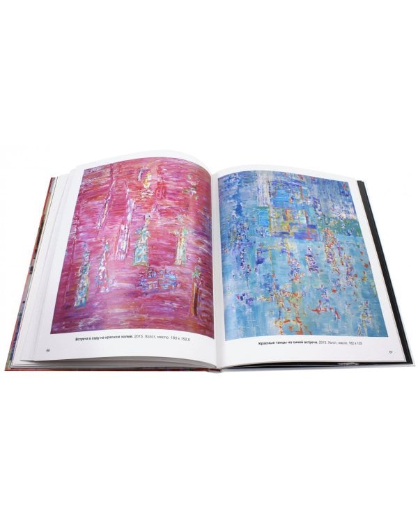 Реза Деракшани