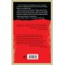 Контрразведчики ФСБ. Охотники на предателей Родины Кирпич из Лондона