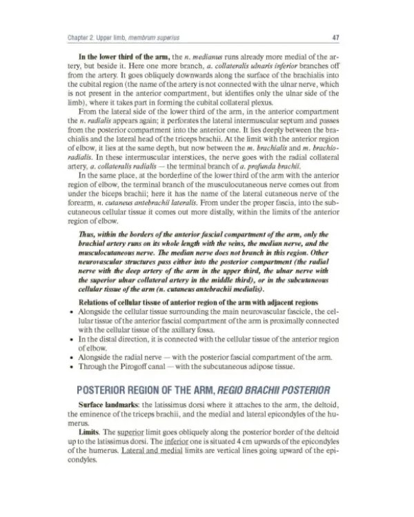 Topographic Anatomy and Operative Surgery. Textbook