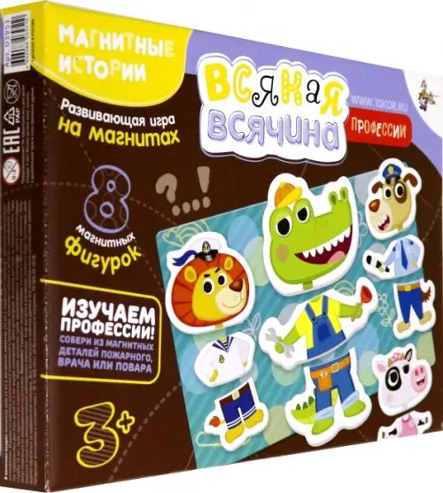 Магнитная мозаика. Всякая всячина. Профессии Магнитная мозаика. Всякая всячина. Профессии