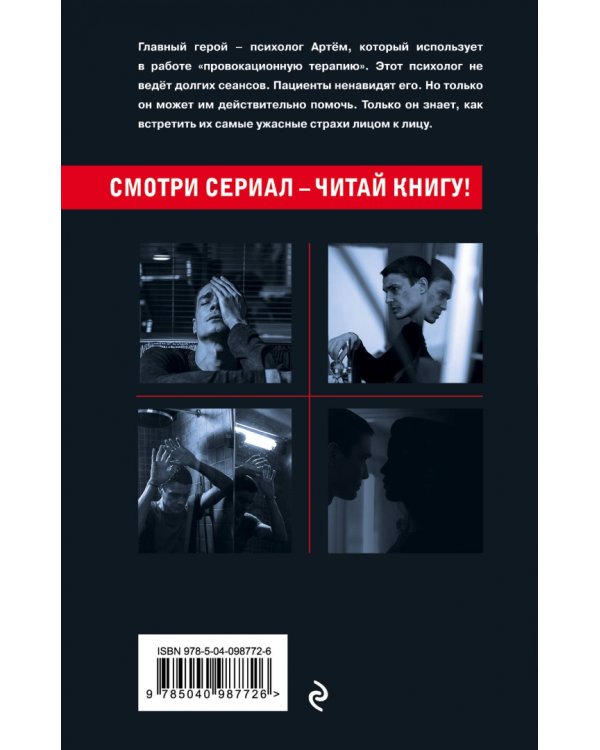 Триггер. Как далеко ты можешь зайти?