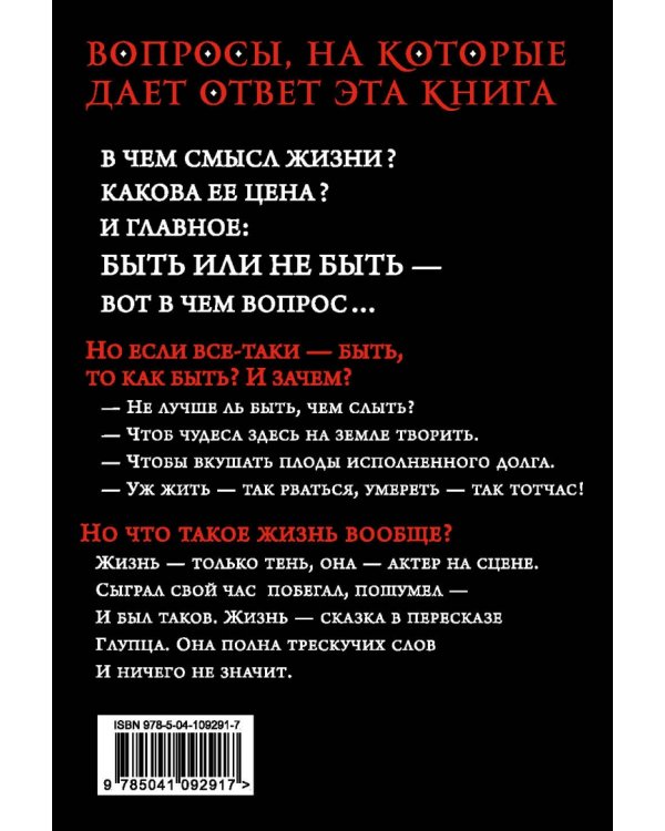 Весь мир - театр