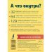 Я люблю русский язык! Грамотные карточки