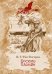 Обложка книги «Восемь племен» — Тан-Богораз Владимир Германович, ISBN 9785604414354