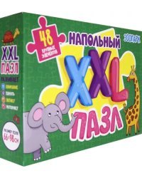 Напольный XXL пазл. Зоопарк, 48 элементов