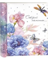 Фотоальбом &quot;Лето&quot;