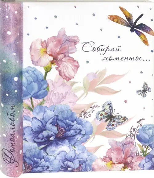 Фотоальбом "Лето" Фотоальбом "Лето"