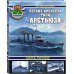 Война на море Лёгкие крейсера типа "Аретьюза". Скауты Черчилля