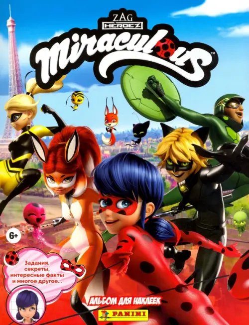 Альбом для наклеек. Леди Баг и Супер Кот Альбом для наклеек. Леди Баг и Супер Кот