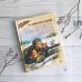 Дополнительное изображение книги «Повесть о фронтовом детстве»