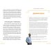 Amazon. Как изменить мир по своему сценарию