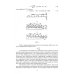Учебники для ВУЗов. Специальная литература Механика жидкости и газа. Расчет характеристики гидравлической системы. Курсовое проектирование