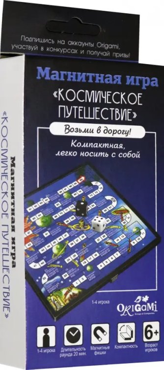 Магнитная игра. Космическое путешествие Магнитная игра. Космическое путешествие