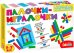 Развивающая игра. Палочки-игралочки