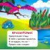 В мире динозавров